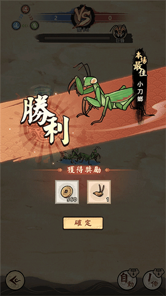 新手教程配图8