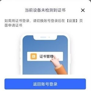 软件亮点配图1