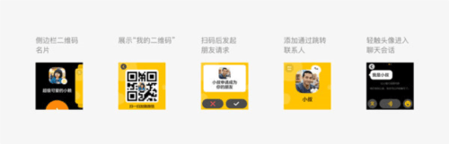 使用教程配图5