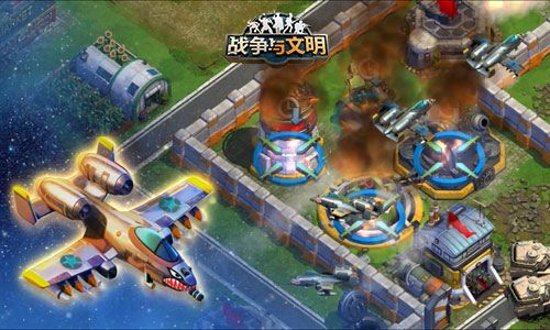 猛禽军团《战争与文明》全新活动火爆开启 猛禽军团《战争与文明》全新活动火爆开启