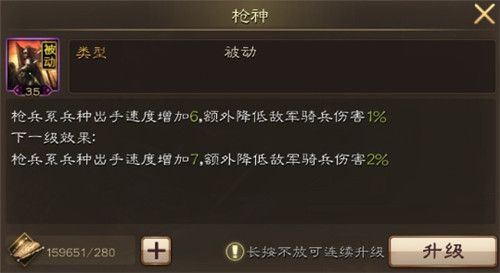 布武天下2
