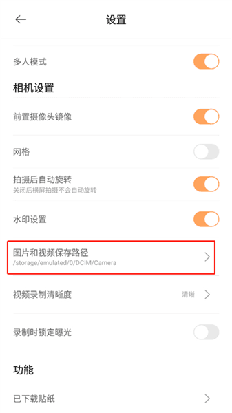 怎么导出照片到手机配图3