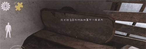 攻略配图5