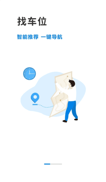 软件特点配图1