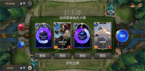 符文大地传说战斗界面介绍3
