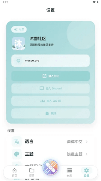 JsxposedX宣传图