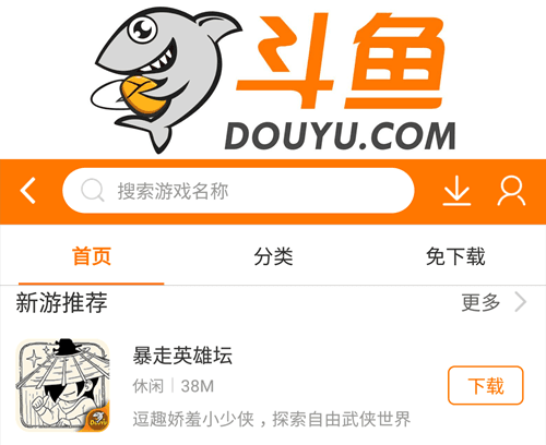 暴走英雄坛4