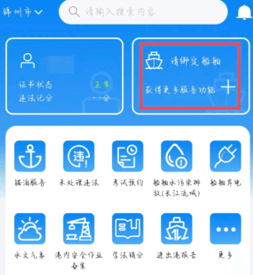 常见问题配图2