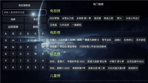 蛋蛋影映V3最新版本图片3