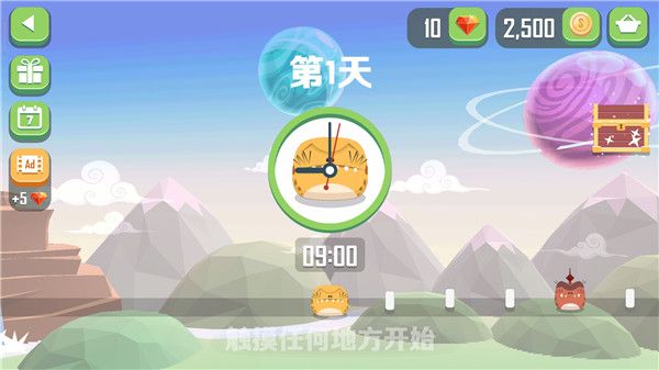 游戏攻略配图5