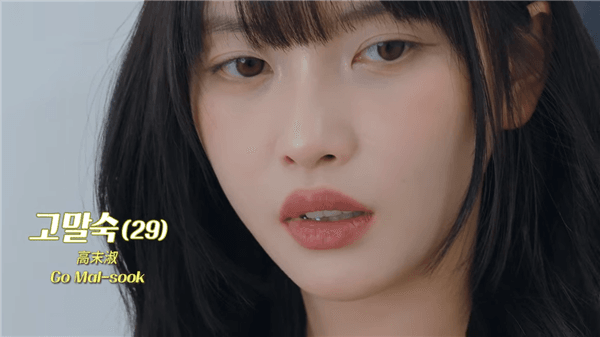 阿西美女室友竟然2角色介绍配图1
