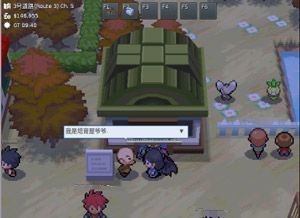 pokemmo