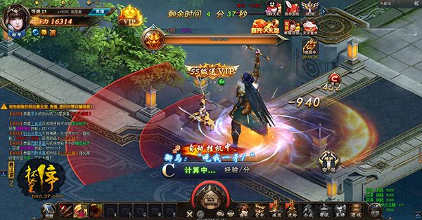 动漫武侠新游 37《杯莫停》今日开启公测 动漫武侠新游 37《杯莫停》今日开启公测