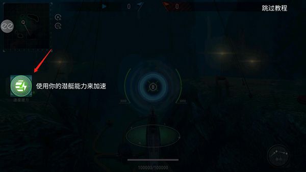 新手攻略配图5