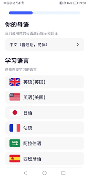 使用指南配图1