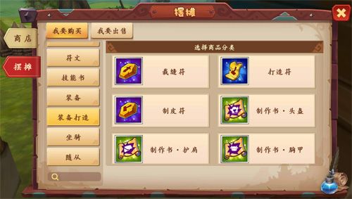 我叫MT开荒团4