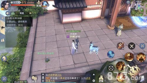 斗破苍穹手游隐藏任务