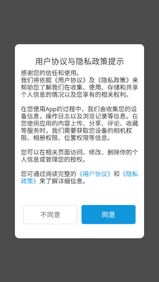椒香天等app怎么使用配图1