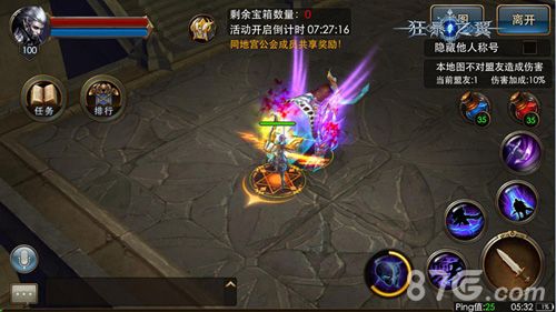 狂暴之翼游戏截图3