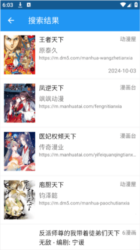 cimocpro官方版图片6
