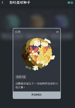 异星专注图片2