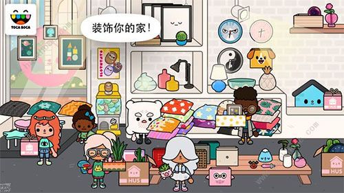 邻居攻略配图3