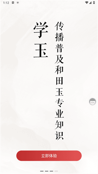 怎么使用配图2