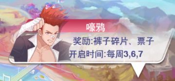校花梦工厂封印魔方攻略配图5