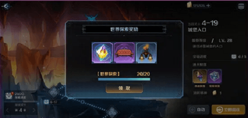 复苏的魔女人偶怎么获取