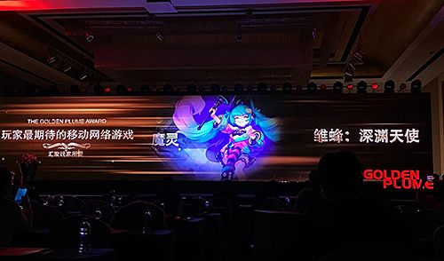 雏蜂:深渊天使
