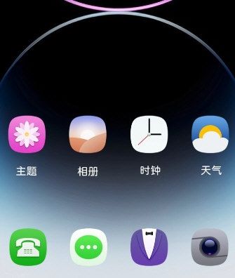 荣耀手机灵动胶囊2