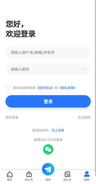 新手教程配图4