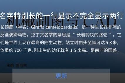 卓越书缘APP