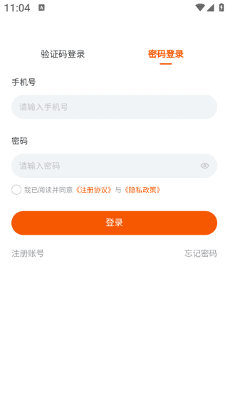 使用教程配图3