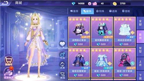 一起来热舞3