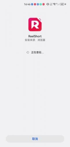 安装教程配图2