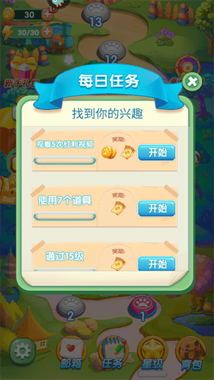游戏攻略配图1