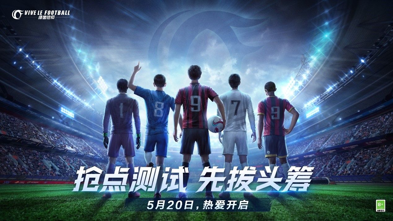 《绿茵信仰》娱乐挑战赛圆满结束!主播区可乐获大赛冠军! 《绿茵信仰》娱乐挑战赛圆满结束!主播区可乐获大赛冠军!