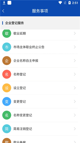 使用指南配图4