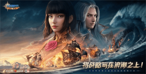 大航海时代:海上霸主1