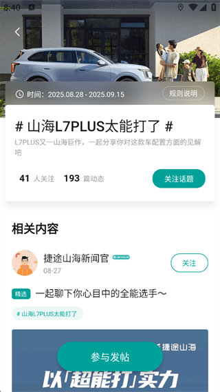 模块介绍配图1