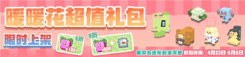 宝可梦大探险6