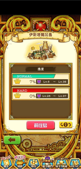 幻魔兽攻略配图2