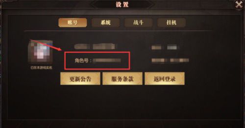 风暴魔域2图片4