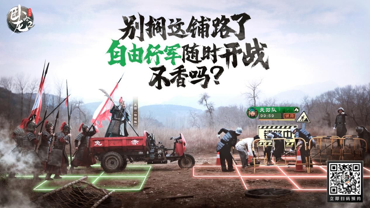 卧龙吟2 图片2