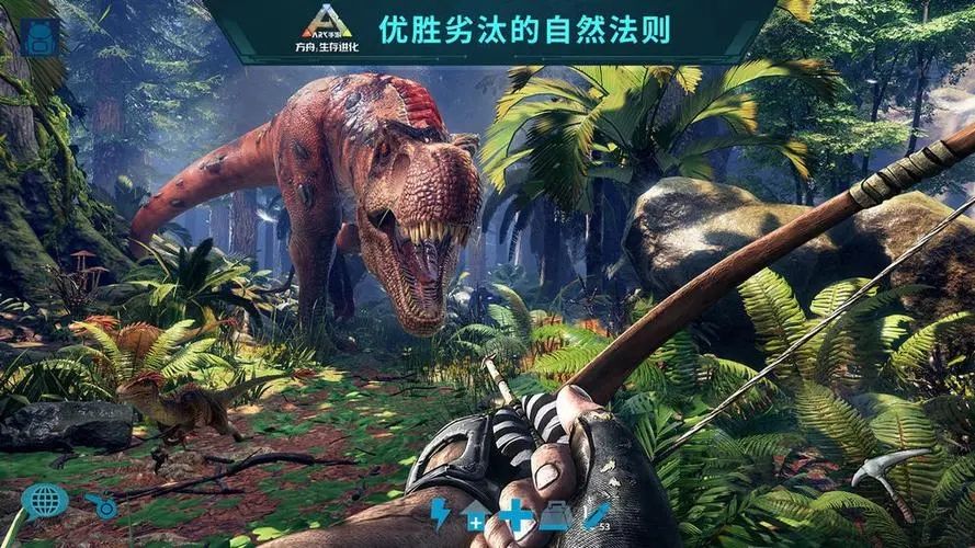 方舟生存进化山海经怎么玩 方舟生存进化山海经怎么玩