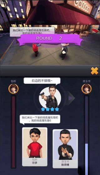 猎聘系统攻略配图2