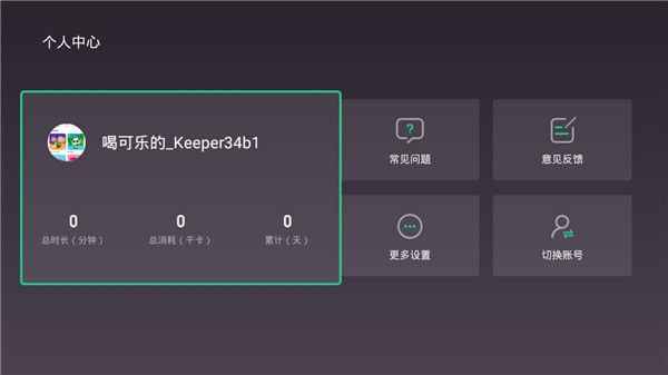 使用教程配图2