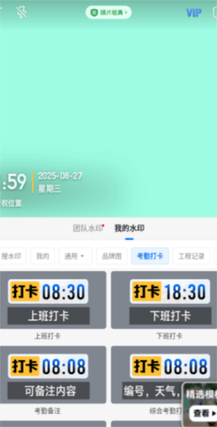 怎么登录配图4