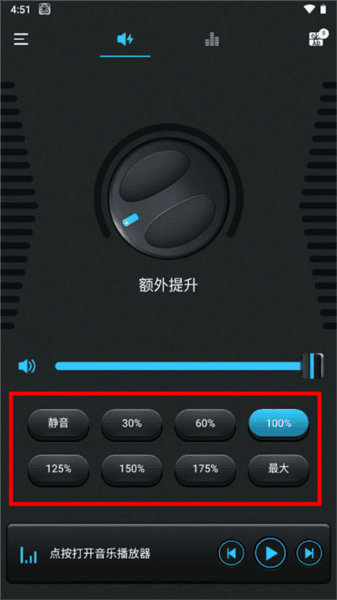 软件使用配图3